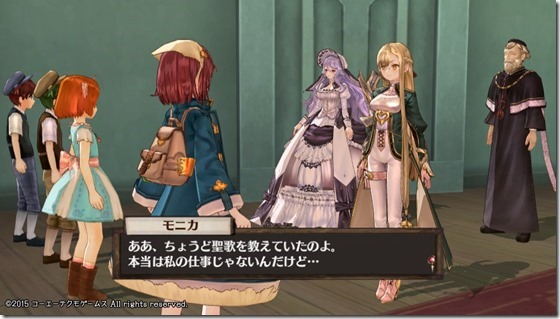 ソフィー8-19 - コピー ソフィー8-19 - コピー